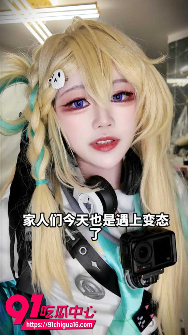 B站女网红塔娅娅Su上厕所被偷拍9 B站女网红塔娅娅Su上厕所被偷拍9