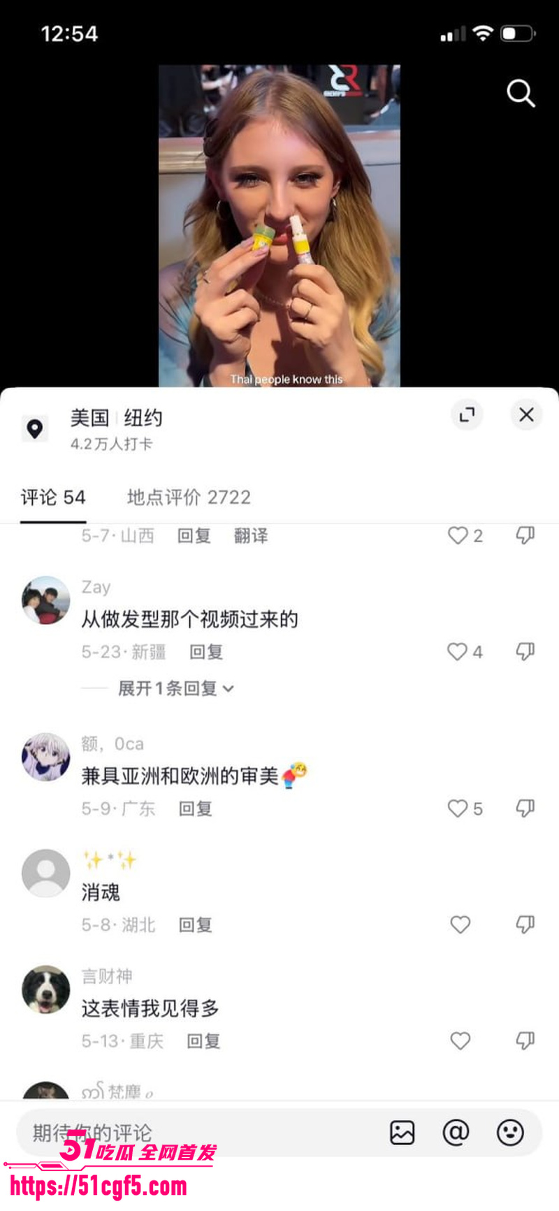 北欧精灵 Melody Marks 新作来袭 2 北欧精灵 Melody Marks 新作来袭 2