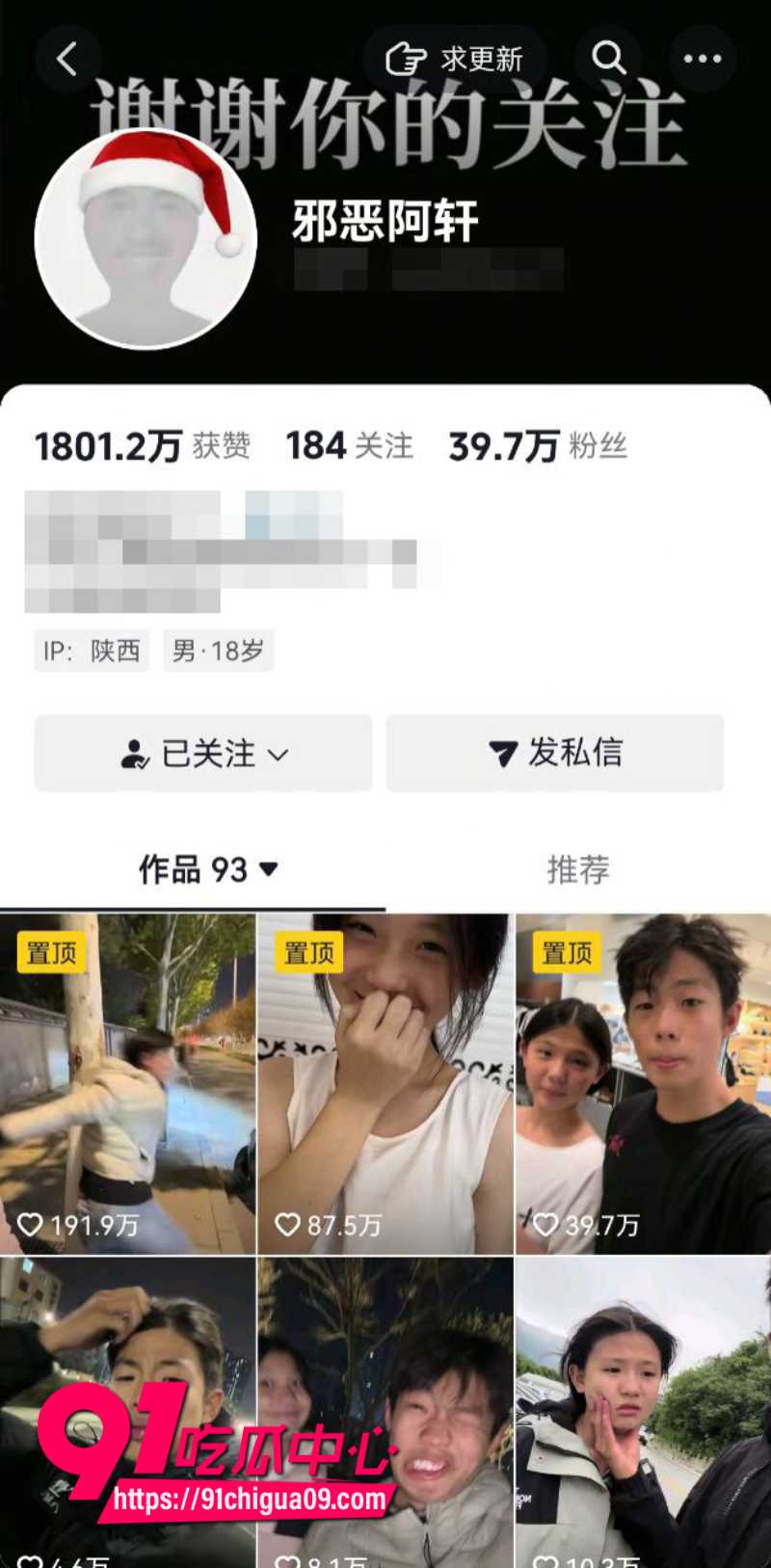 抖音40W粉丝绿帽网红 邪恶阿轩 给土豪定制跟女友的性爱视频 可怜清纯女友还被蒙在鼓里