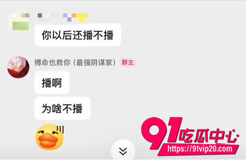 第五人格男网红搏命也救你27