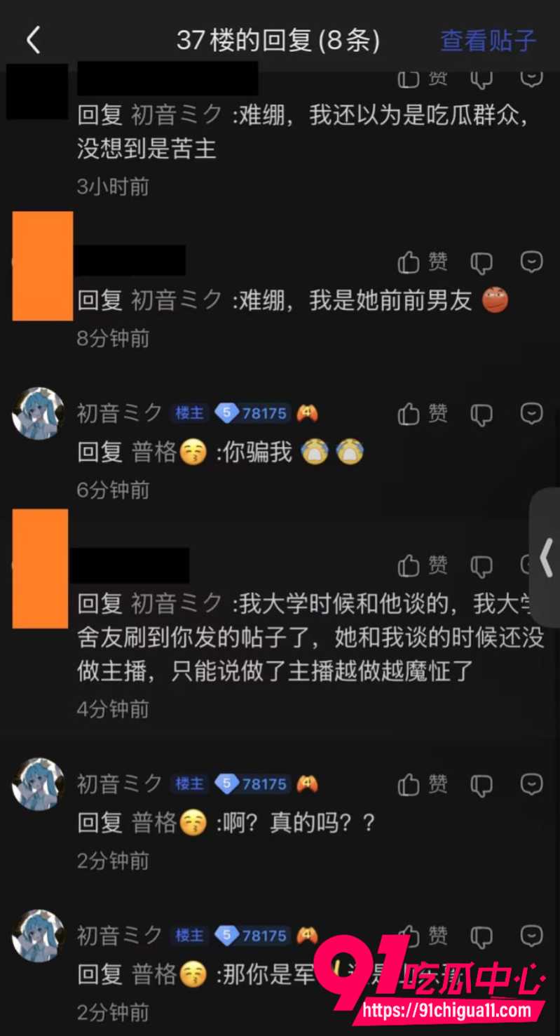 抖音B站双平台主播李涵菱12 抖音B站双平台主播李涵菱12