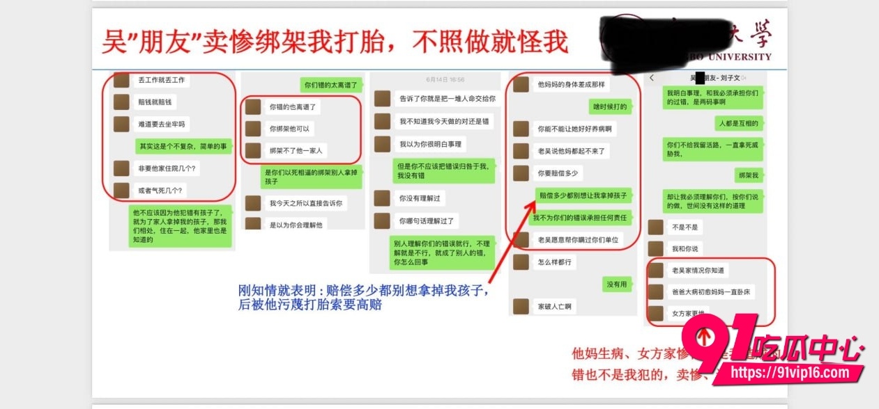 宁波大学研究员吴健39 宁波大学研究员吴健39