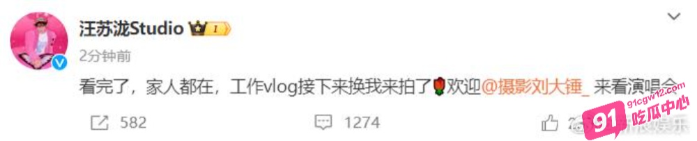 内地知名男歌手 汪苏泷 短短八天与三名女子见面 女主疑似擦边网红 俊辰 配图