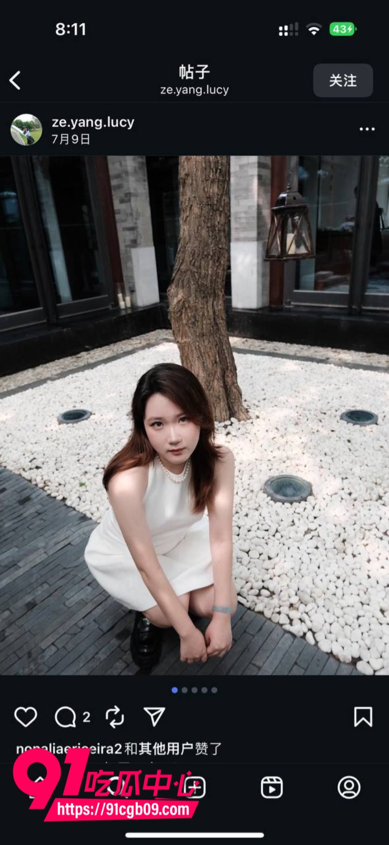 英国曼彻斯特大学女大学生杨泽欠裸贷还不起选择肉偿3