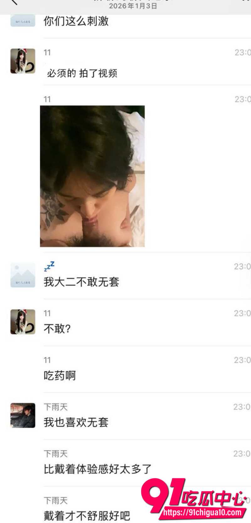极品纹身爆乳小仙女7