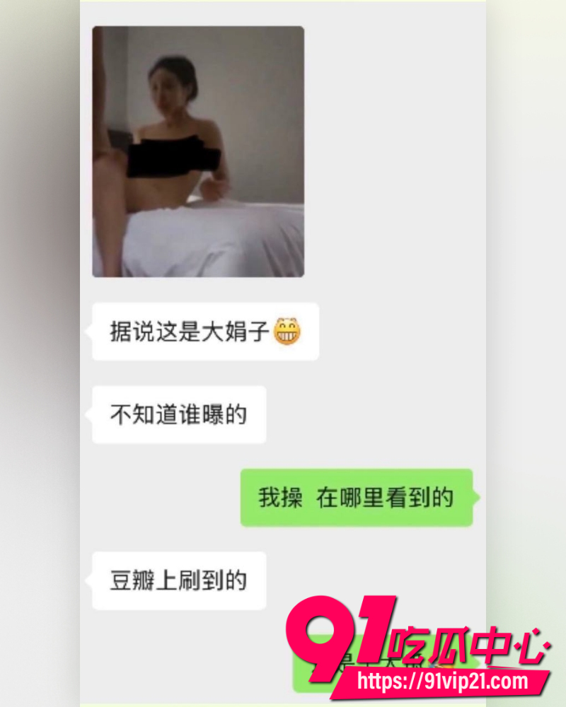 大小娟子私密视频 75 大小娟子私密视频 75