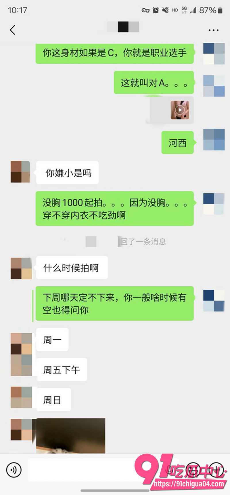 6私拍大神老虎菜 9 6私拍大神老虎菜 9