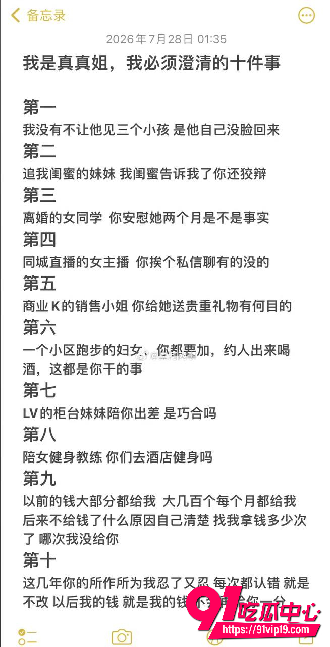 一哥散打哥4 一哥散打哥4