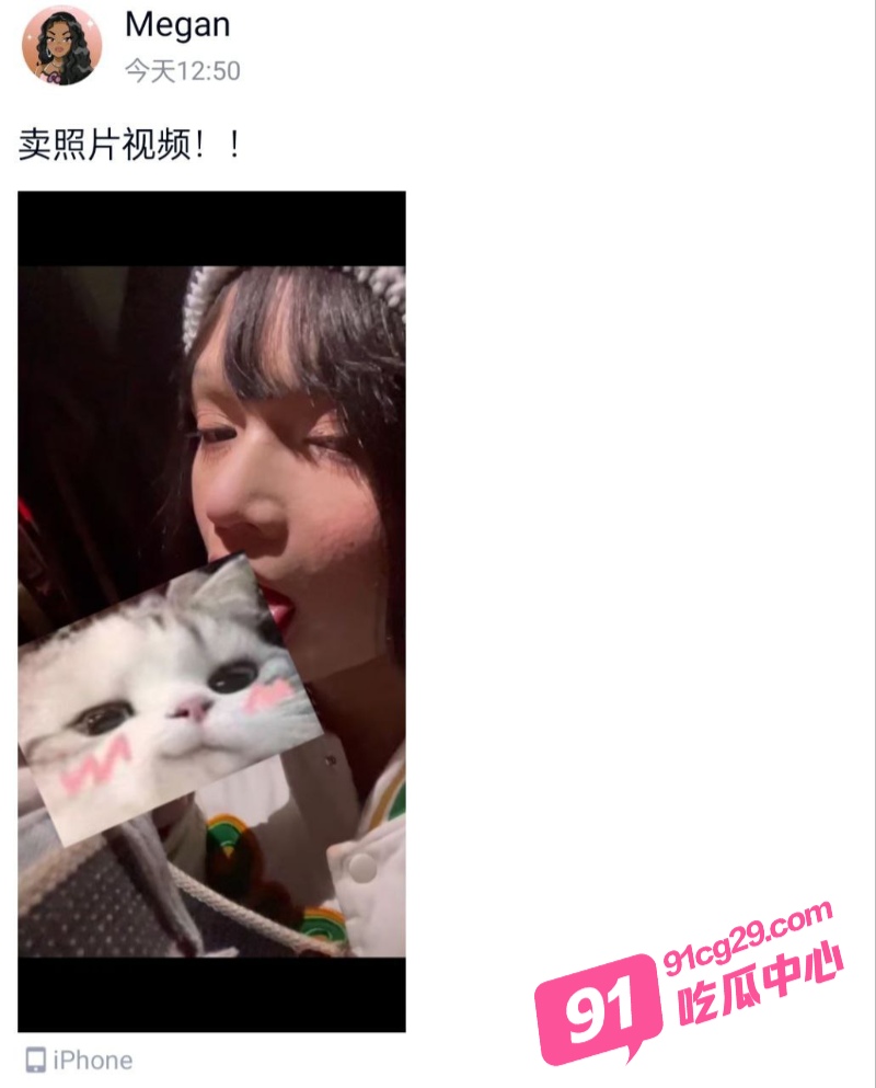 抖音网红Hair钰325被爆卖自己口交露脸视频 有图有真相竟死不承认！ 配图3