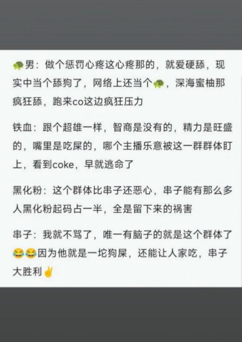 深海蜜柚18