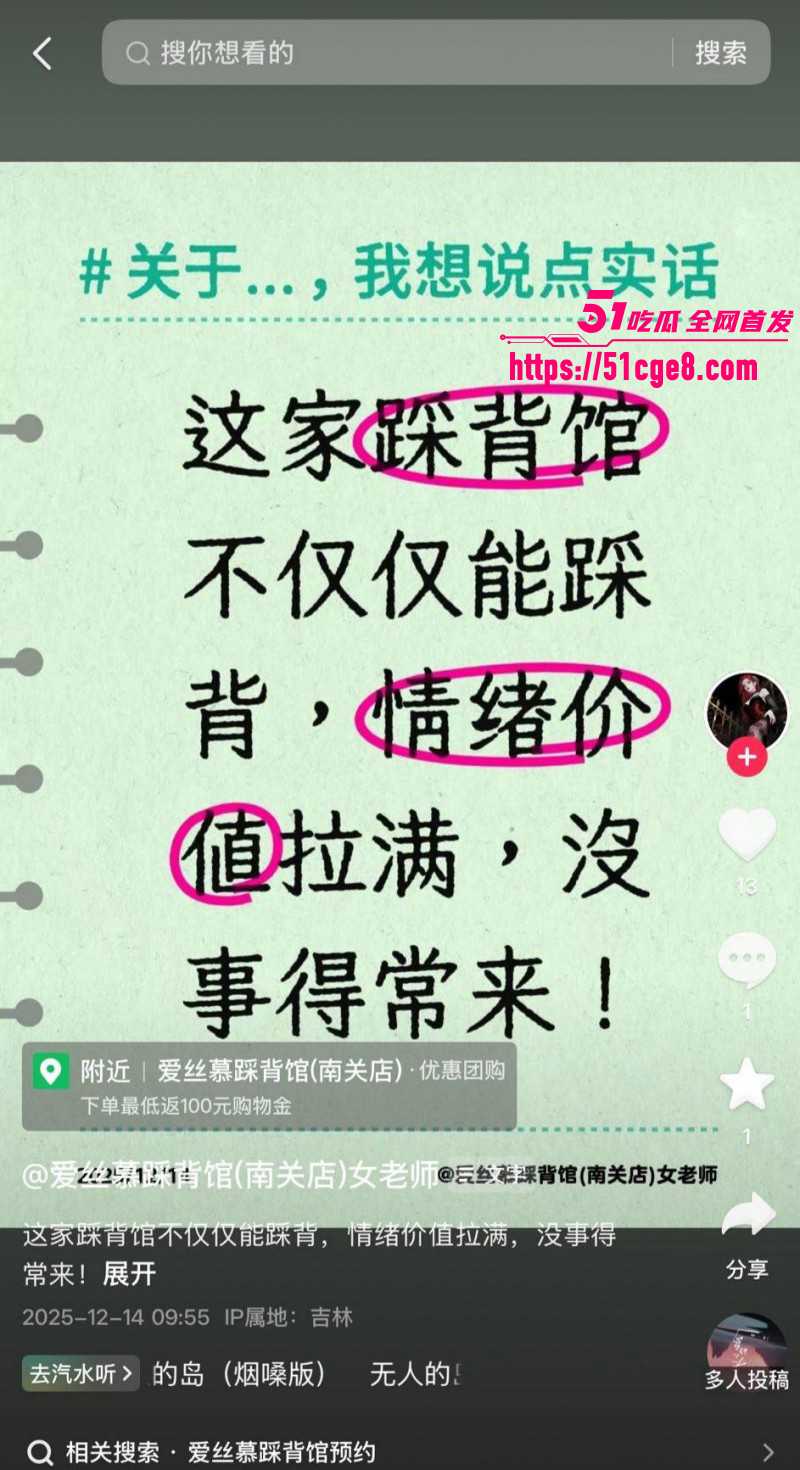 湖南长沙嫖娼攻略01