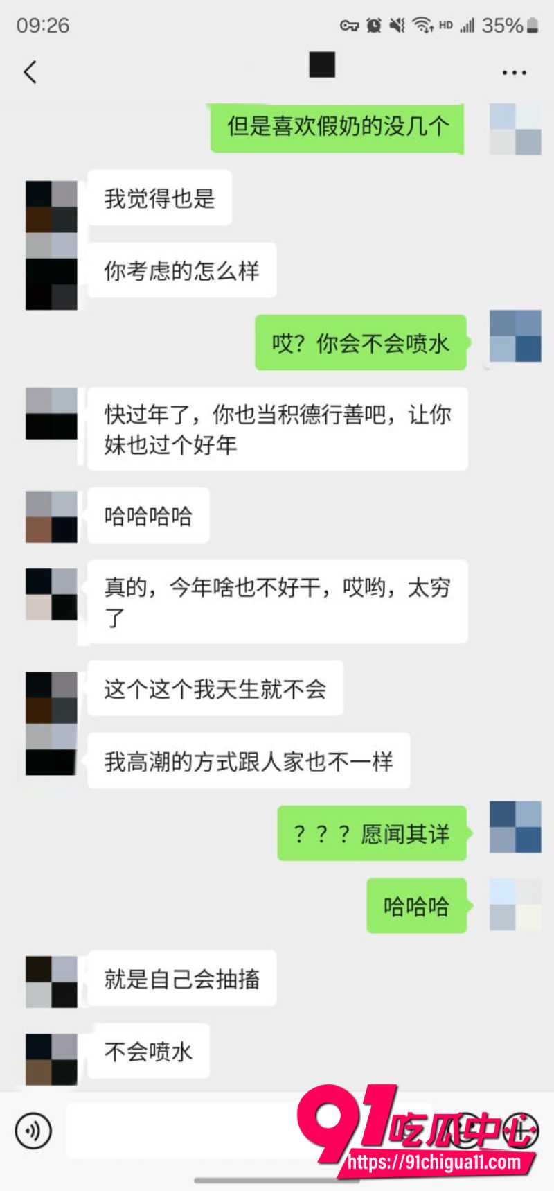 老虎菜10