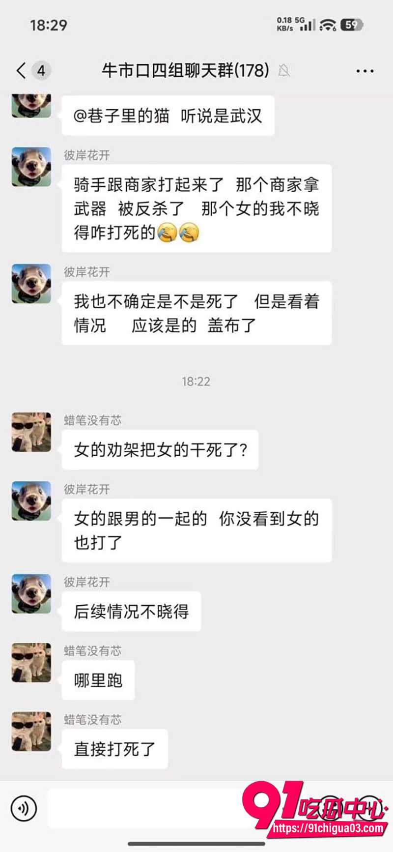 3武汉汉正街 7