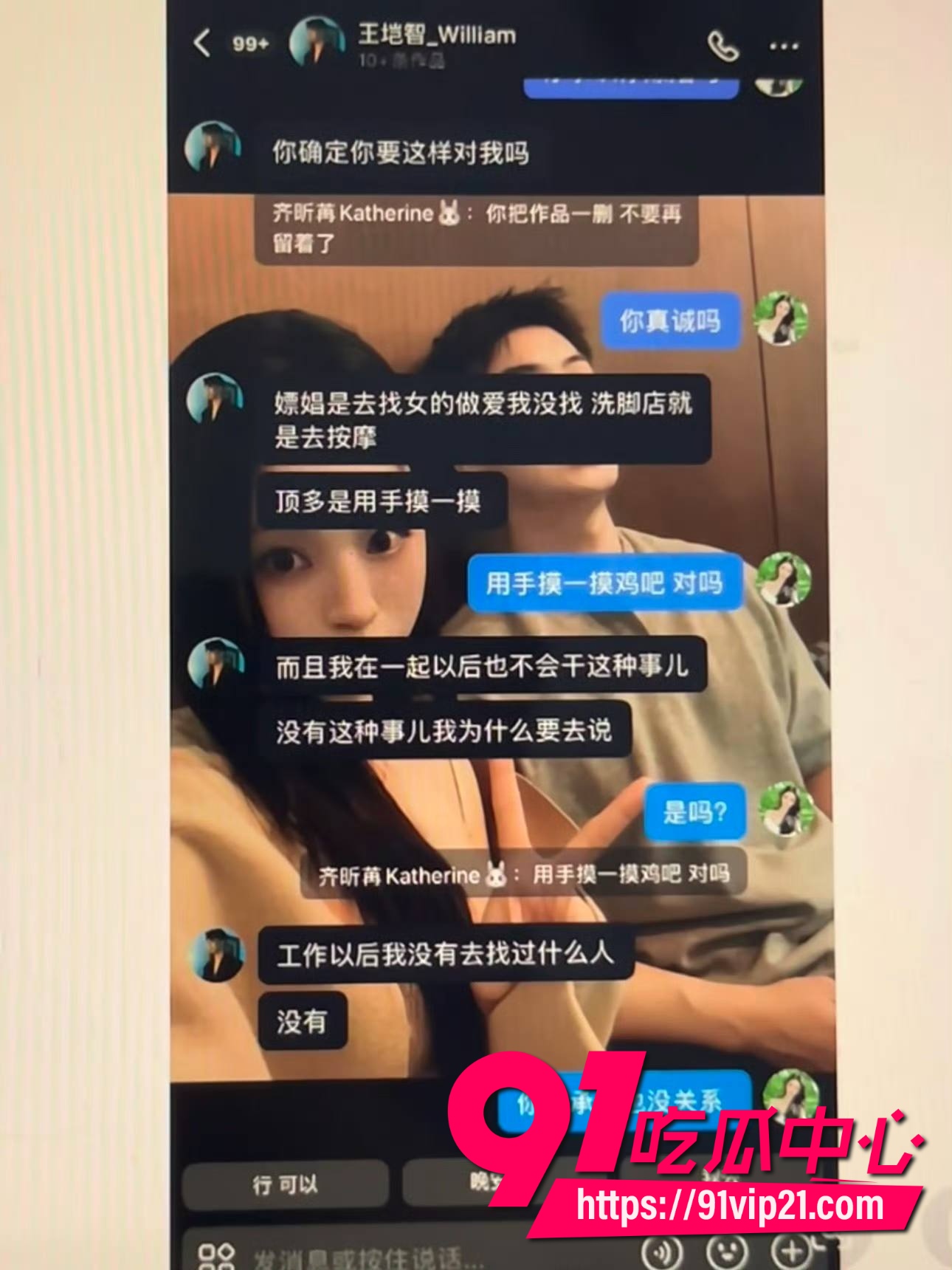 纯情北极兔崩了30
