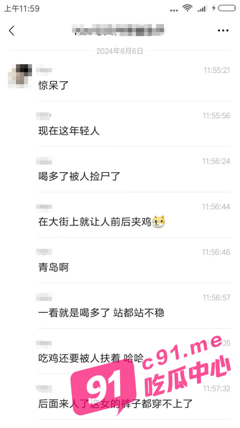 山东青岛街头醉酒女子 遭两人轮奸视频曝光 路边激情差点滑倒