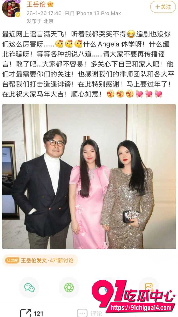 赵薇老公弟弟佘智江引渡回国13