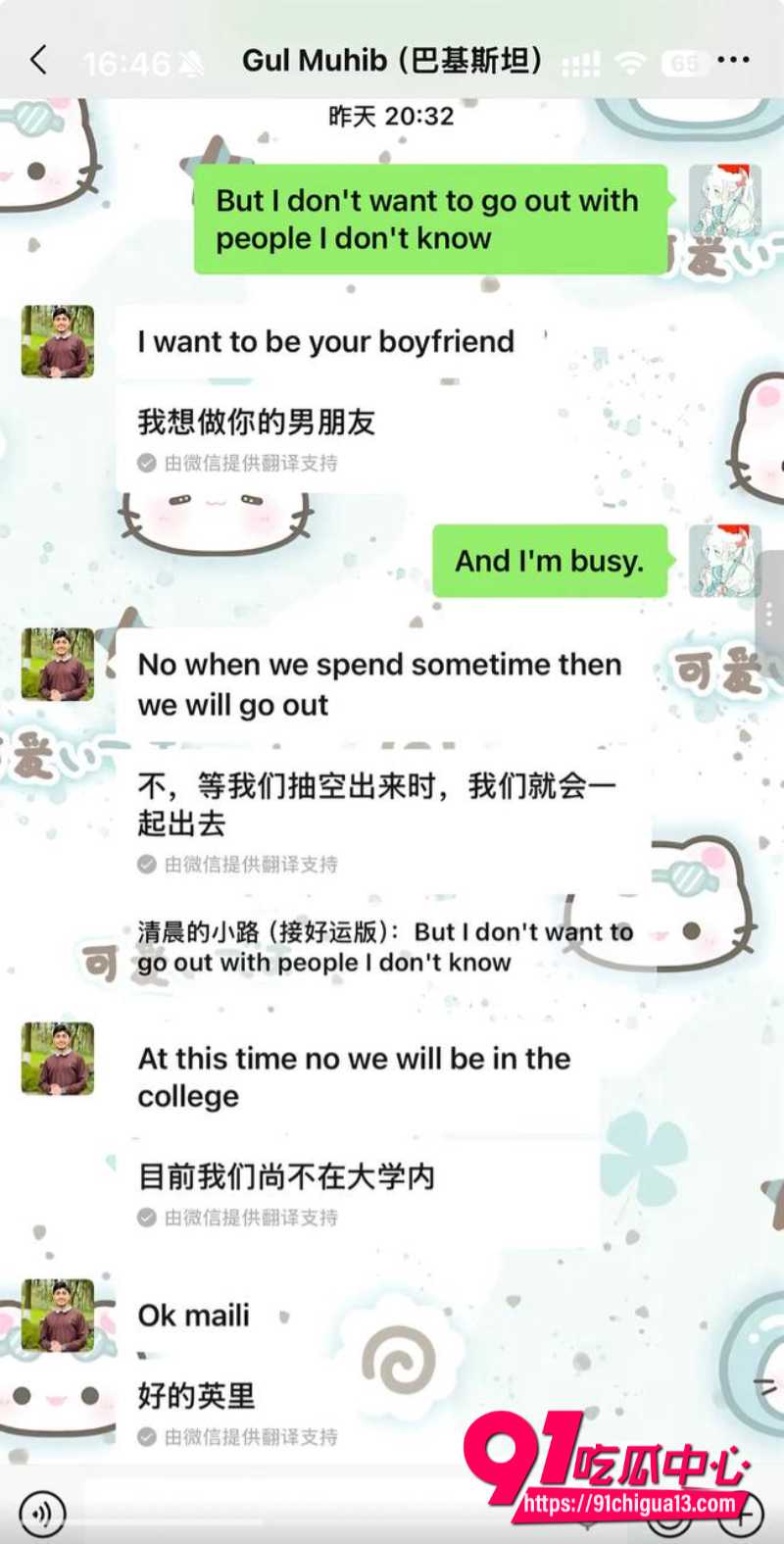 抖音 嫩妹大学生锦瑟24