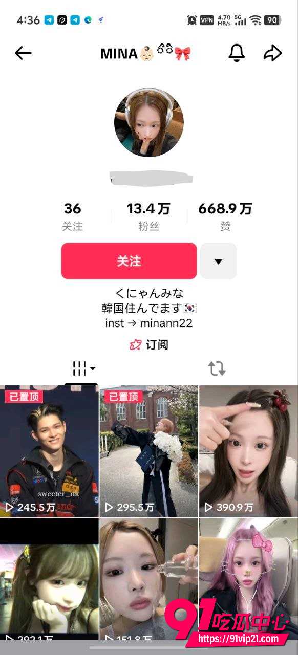 男团 ENHYPEN 粉丝网暴 3 男团 ENHYPEN 粉丝网暴 3