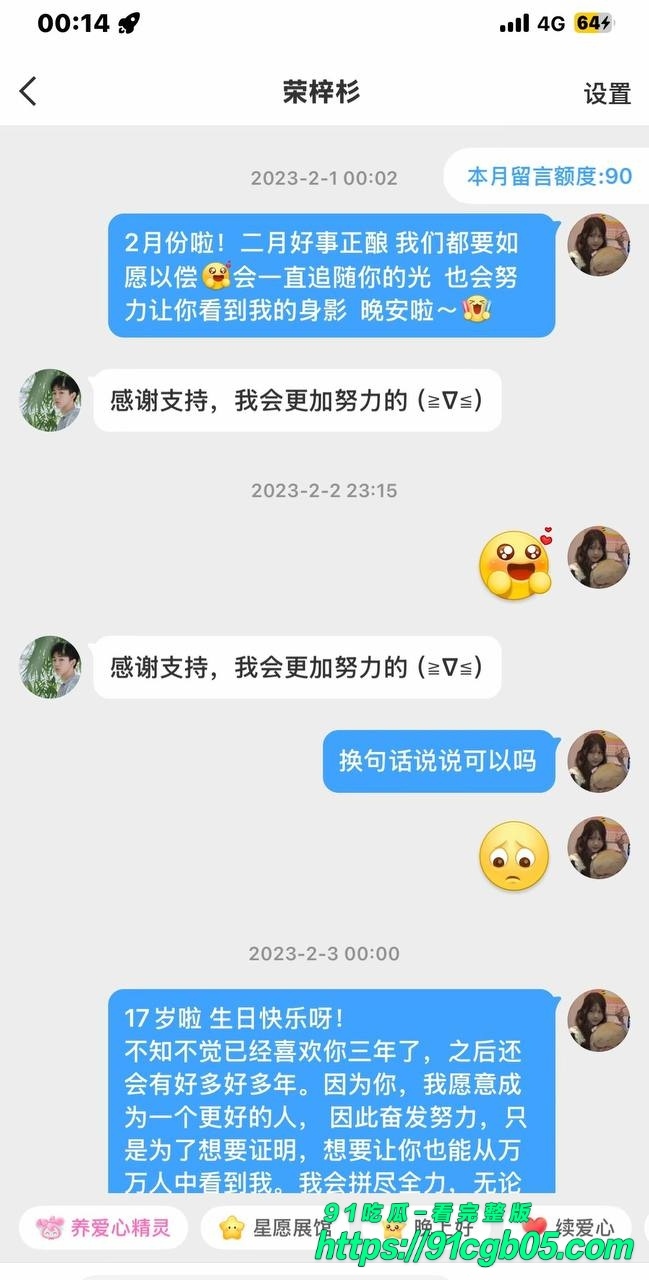 女友李禹熹曝光男演员荣梓杉家暴出轨22