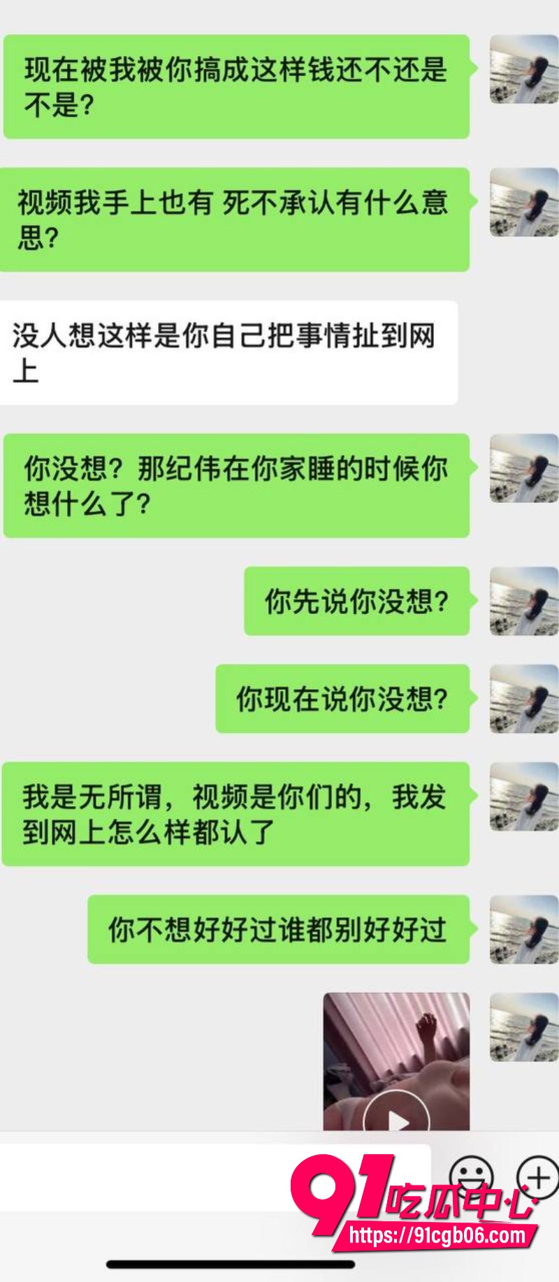 江苏泰州 姜堰绯色服装店老板娘1 江苏泰州 姜堰绯色服装店老板娘1