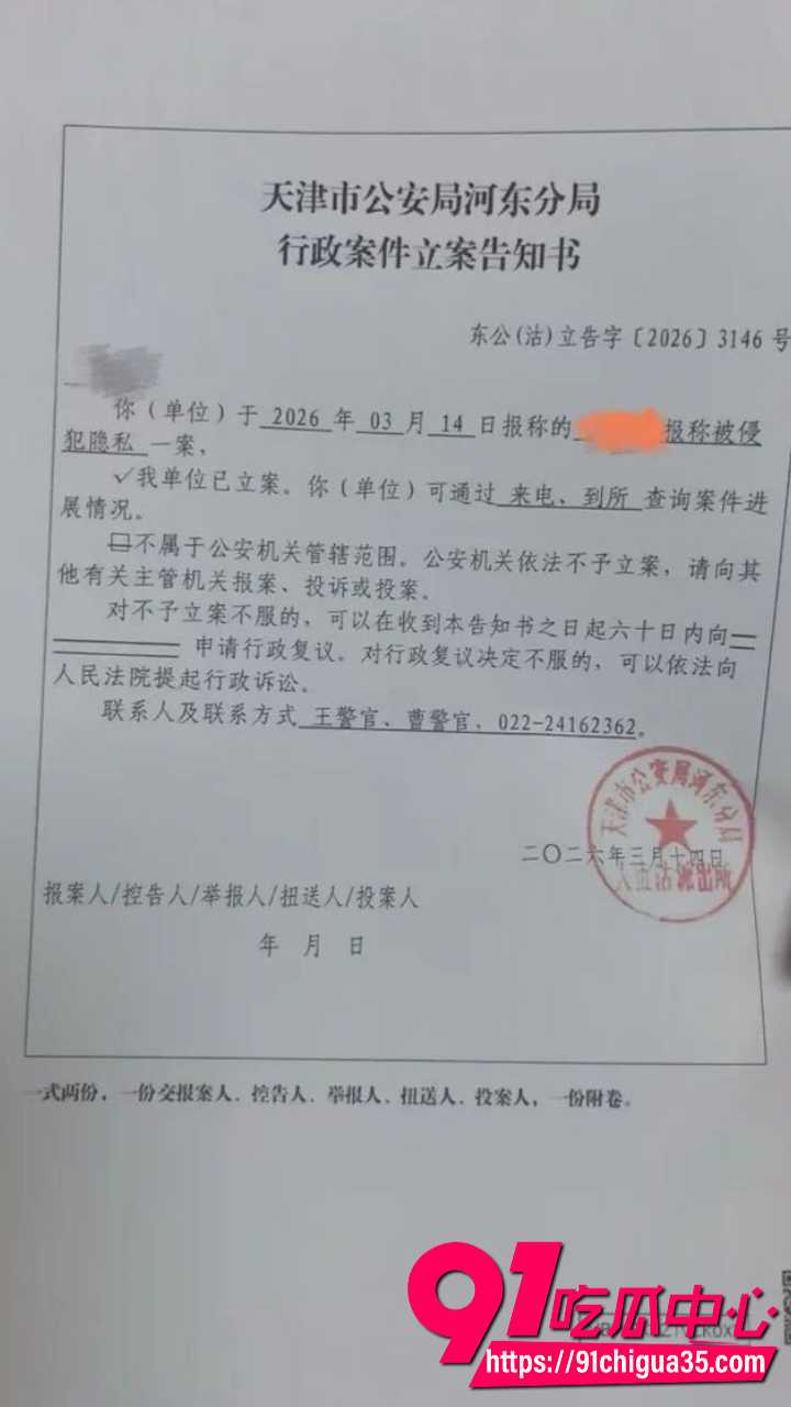 天津伯苓高中女生瑶瑶13 天津伯苓高中女生瑶瑶13