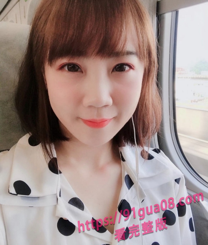 台湾人妻出轨视频4.jpg