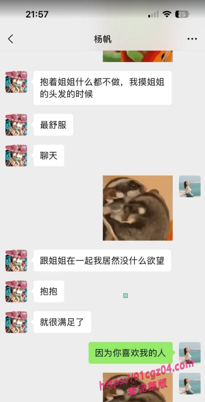 魏嘉欣 9