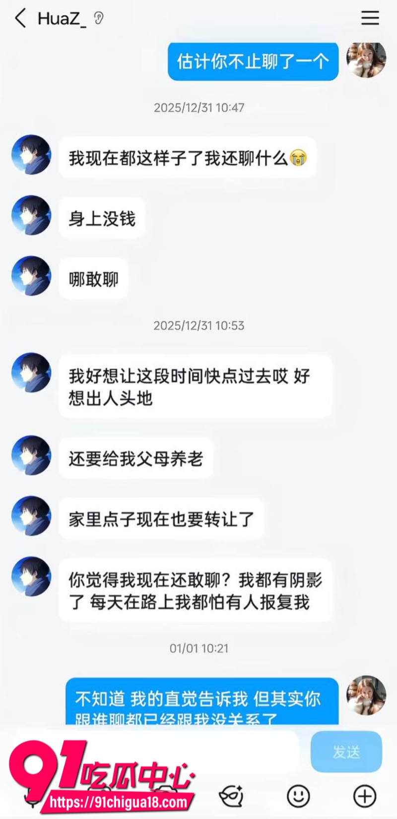 抖音素人美女自爆恋爱期间被男友劈腿戴绿帽15 抖音素人美女自爆恋爱期间被男友劈腿戴绿帽15