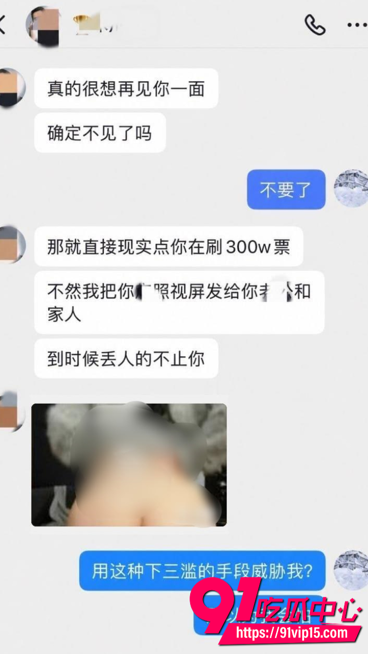 抖音网红木川威胁榜一大姐37 抖音网红木川威胁榜一大姐37