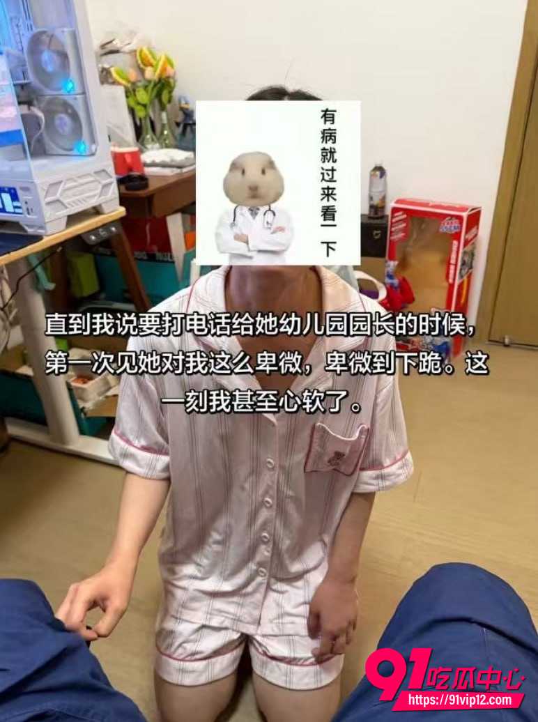 广州幼师妻子3