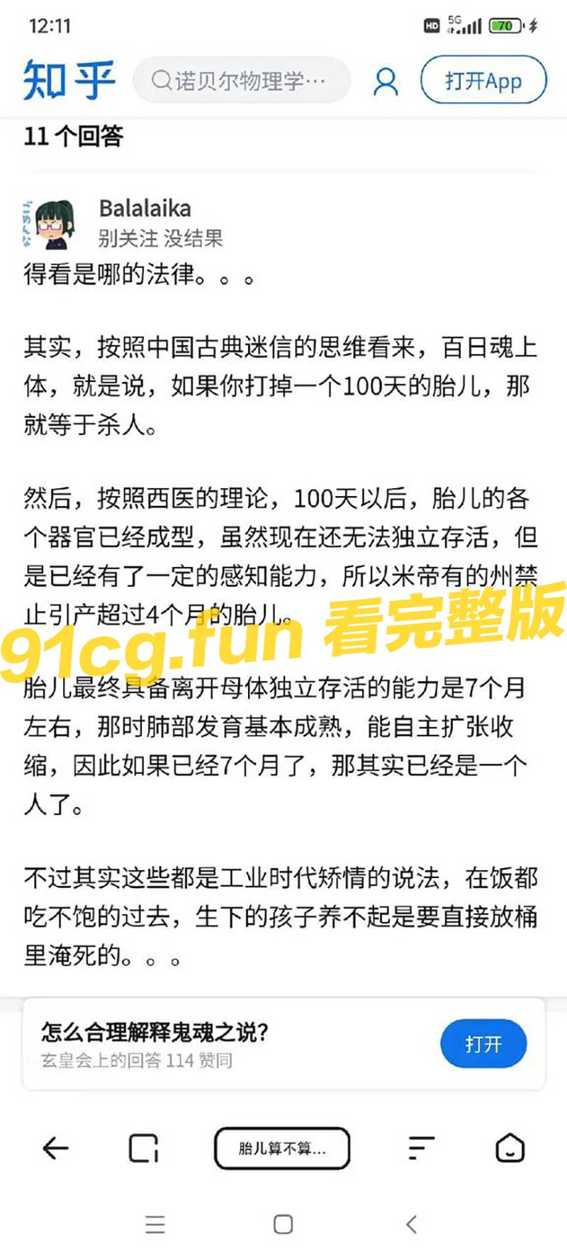 小孩4.jpg