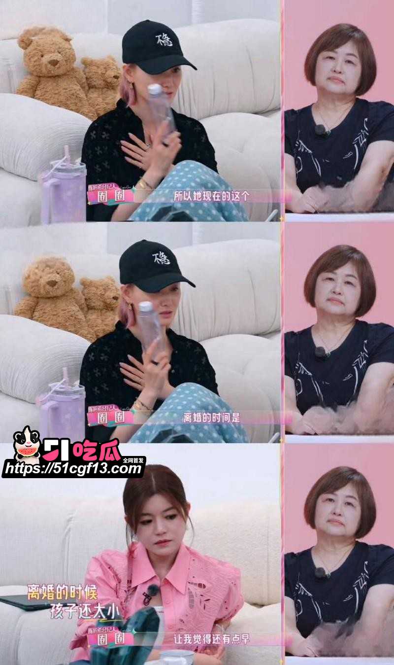 陈妍希综艺首谈离婚引爆全网22