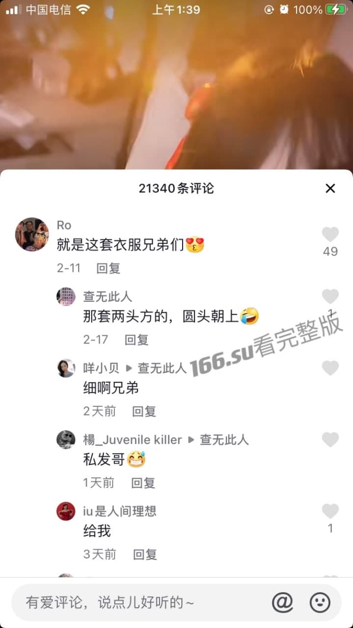 抖音无敌暴龙战神爆笑视频合集 搞笑段子神级操作逗乐百万网友每日必看快乐源泉 配图3