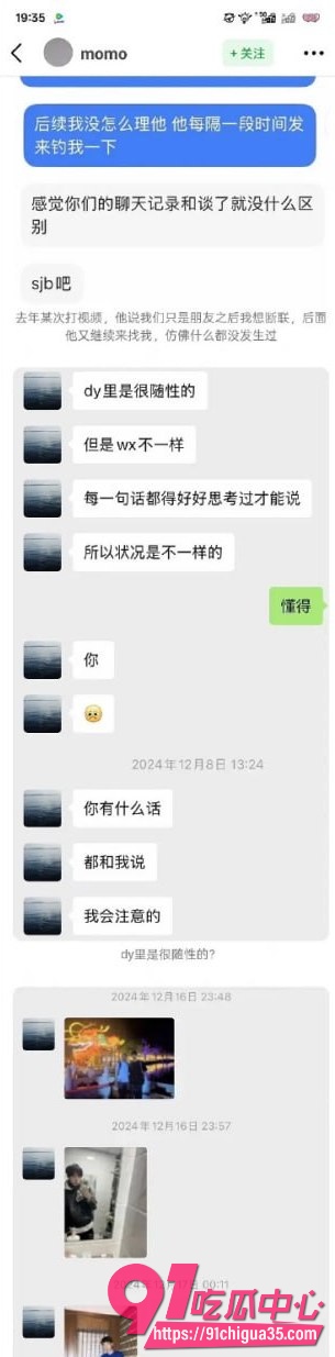 喜笑颜凯cp38