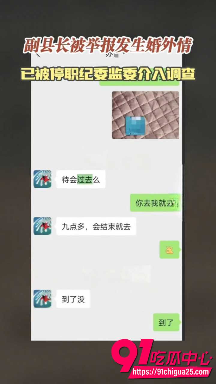 云南师宗县副县长苏尔飞被女下属实名举报出轨20 云南师宗县副县长苏尔飞被女下属实名举报出轨20