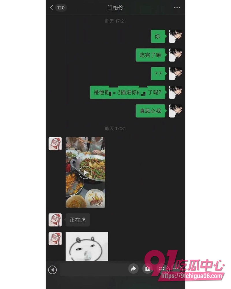 抖音网红小伶宝塌房 12