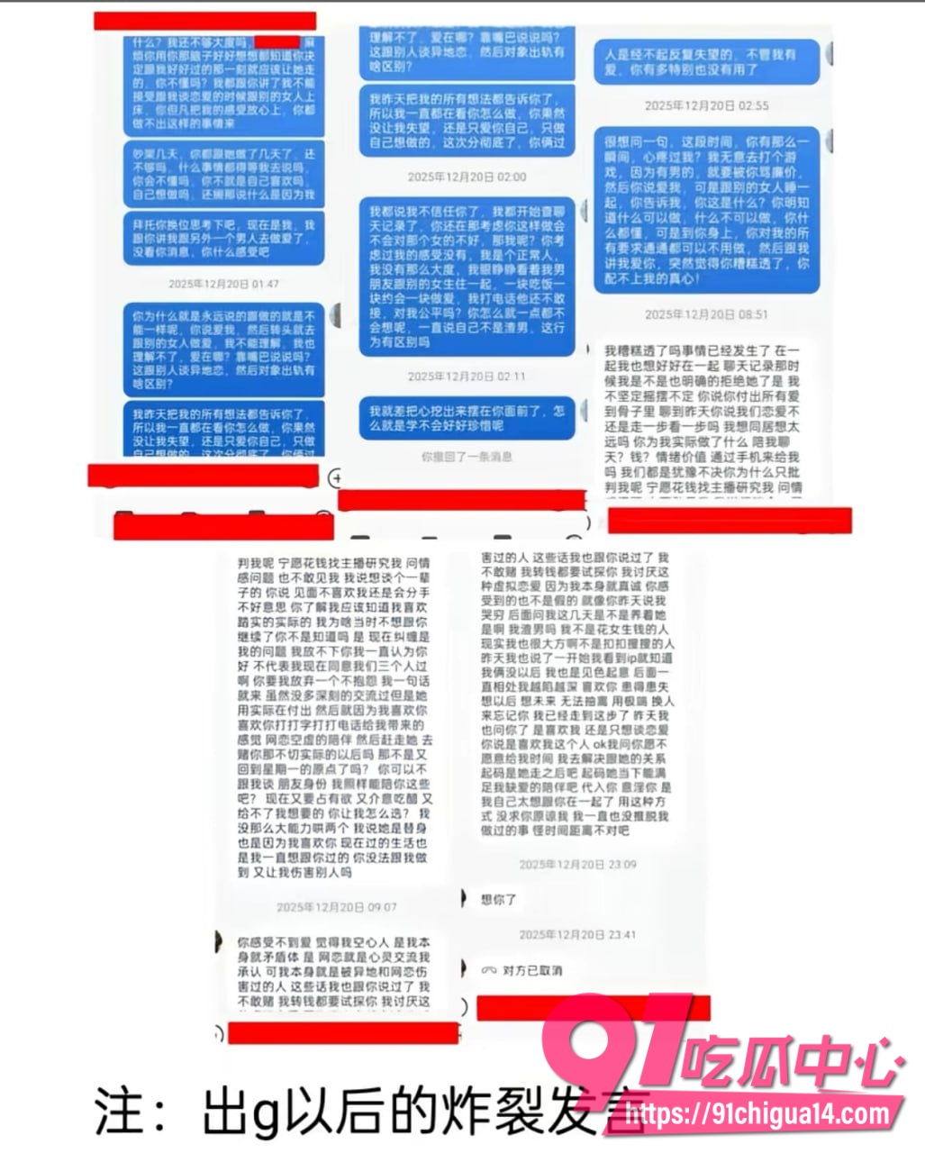 鞍山炮王 lyc吃雪糕23 鞍山炮王 lyc吃雪糕23