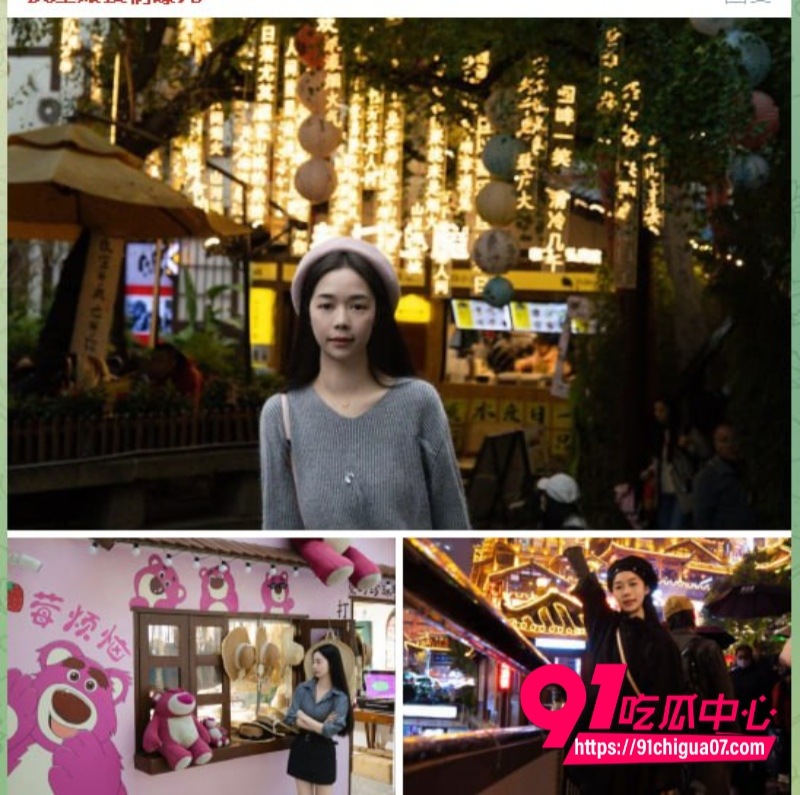 检举工程学院女研究生师生恋三角恋43