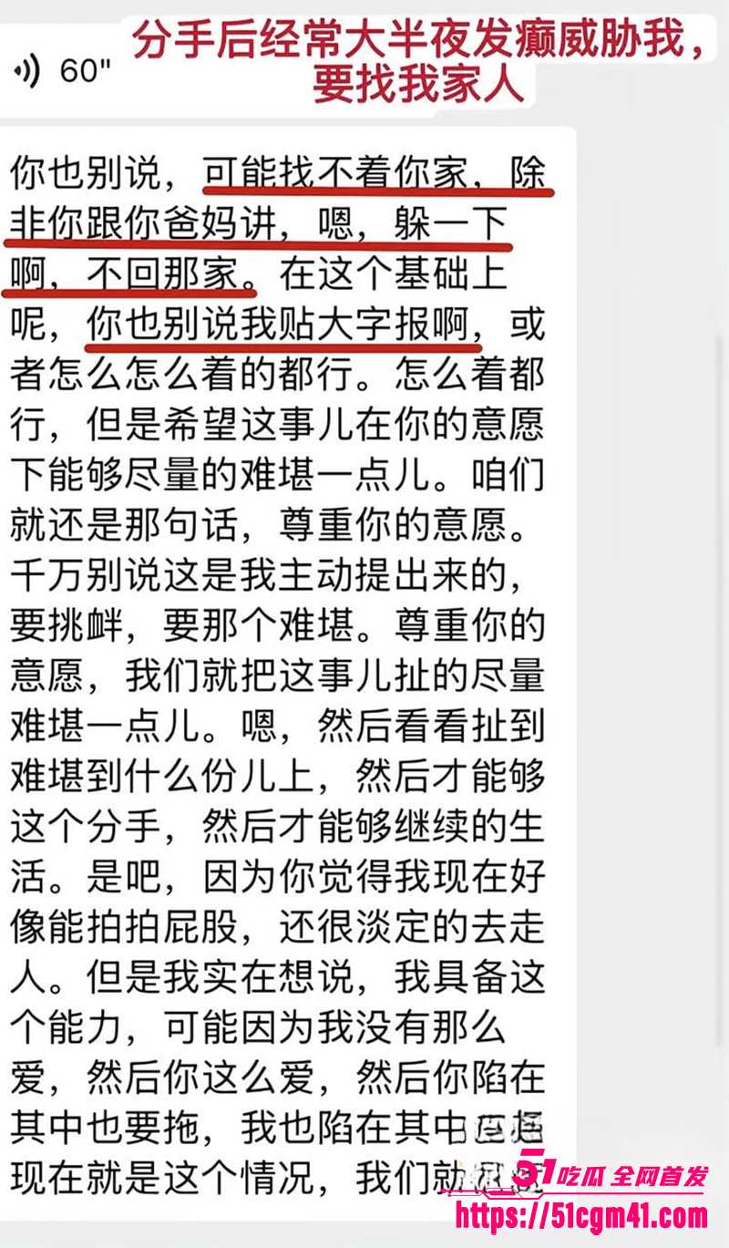 央美艺术家苏航劈腿曝光 16 拷贝