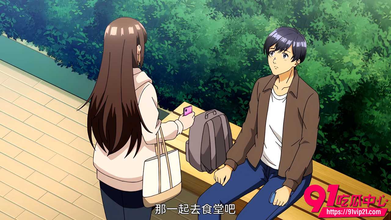 染谷同学2 染谷同学2