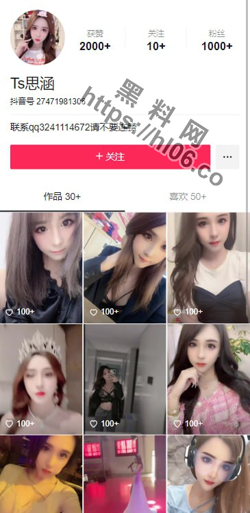 快手高颜值伪娘网红「Ts思涵」真实勾引老外视频流出，搭讪勾引做爱一条龙，全程刺激精彩推荐