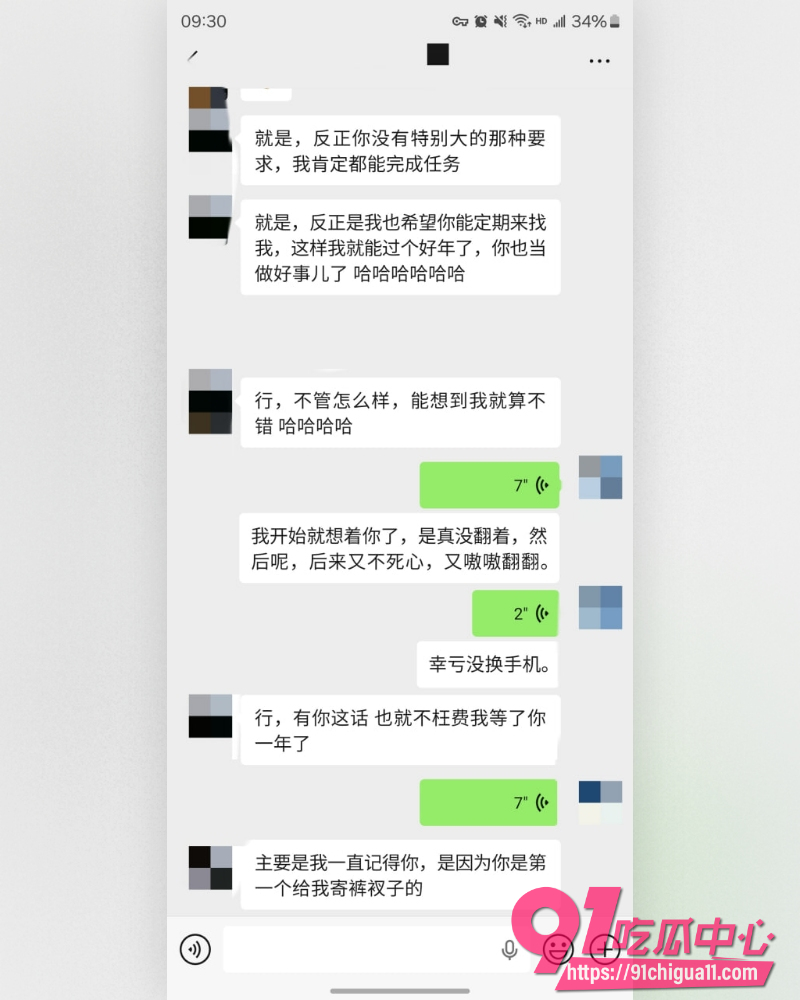 私拍大神老虎菜 39 私拍大神老虎菜 39