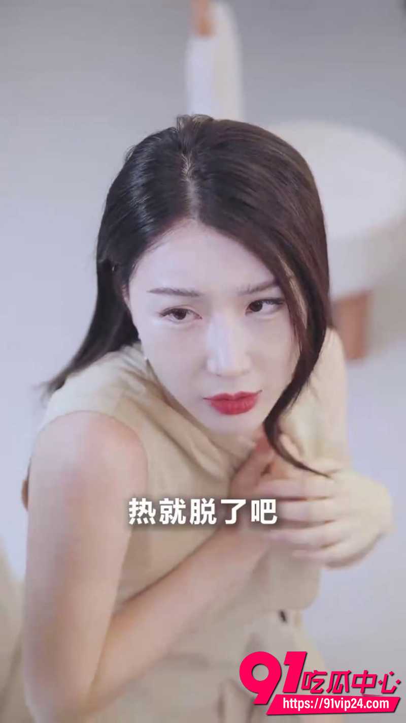 每日擦边短剧 1 每日擦边短剧 1