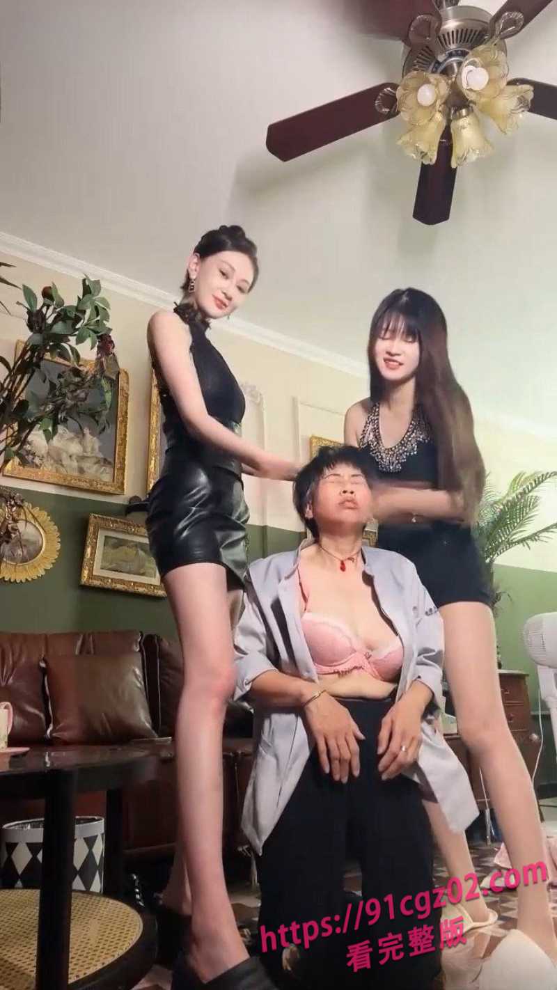 开发公公婆婆做狗5素材水印版 开发公公婆婆做狗5素材水印版