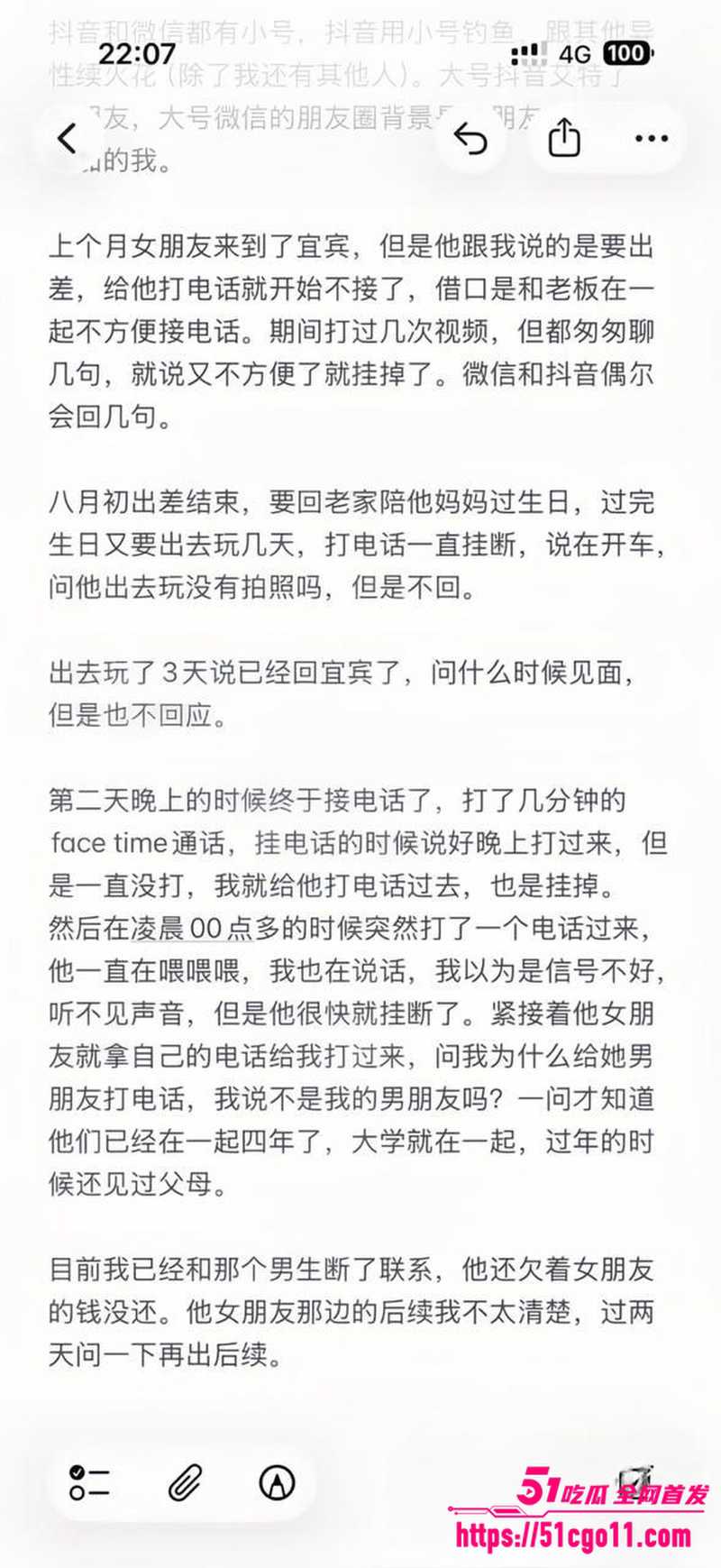 宜宾健身教练 王源行 29 宜宾健身教练 王源行 29