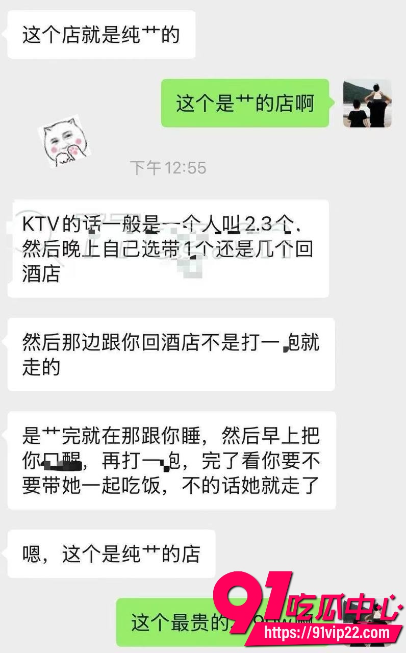 修车大神揭秘 8
