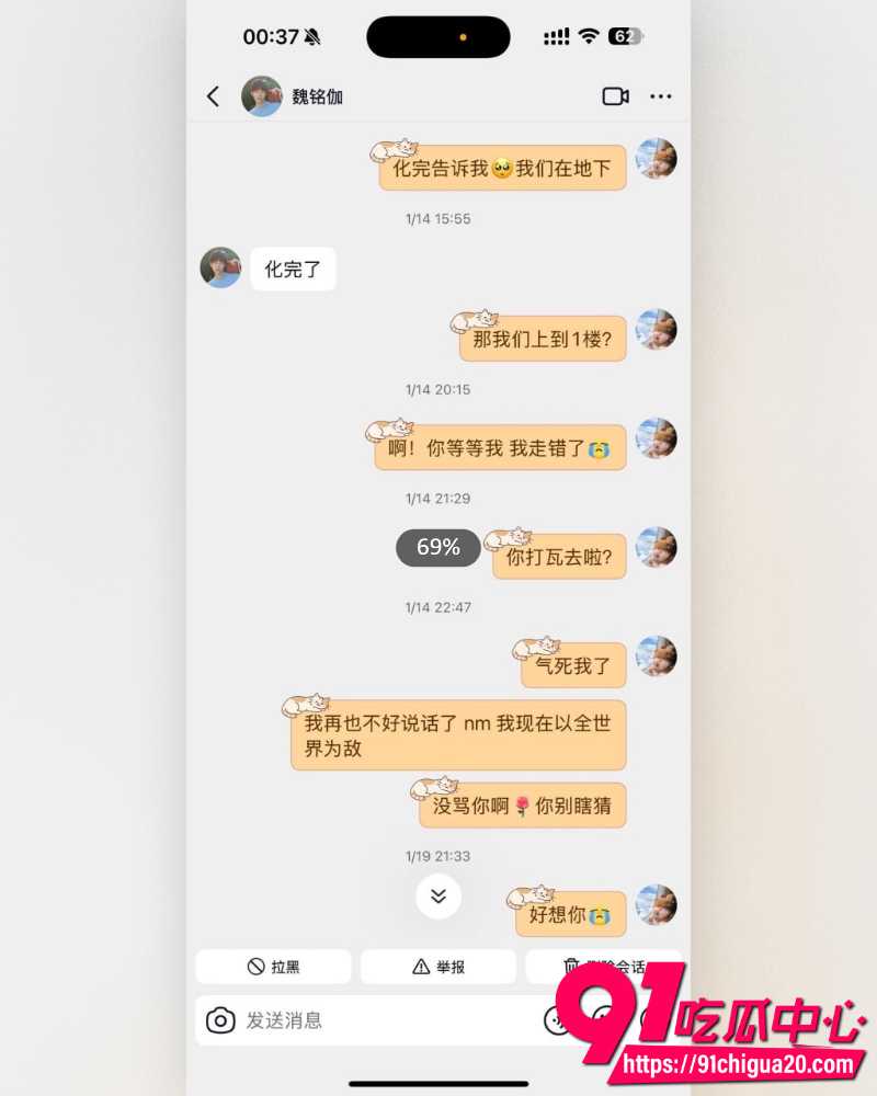 短剧小生魏铭伽 27