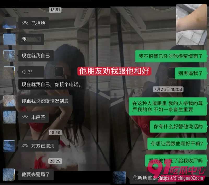 男主一天 出轨拔丝光年4