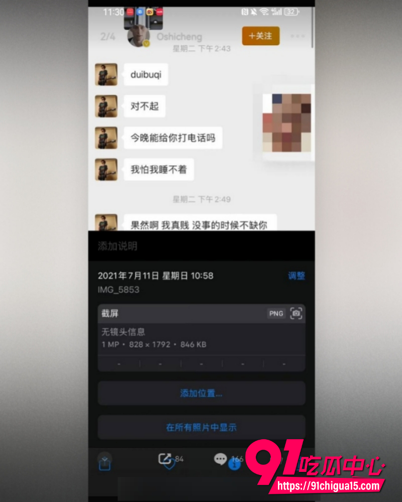 抖音网红地蛋 11 抖音网红地蛋 11