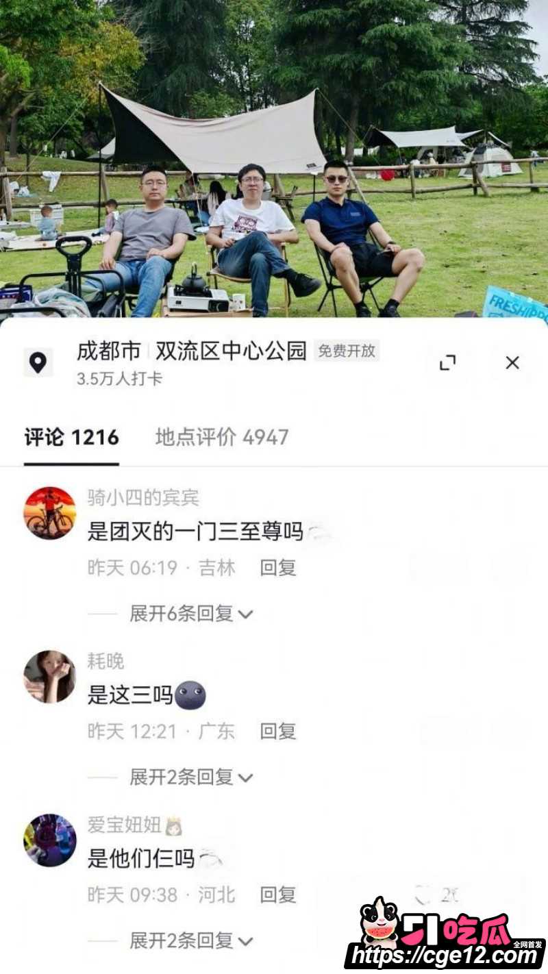 成都露营三兄弟599团建聚众淫乱012 成都露营三兄弟599团建聚众淫乱012